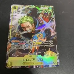 ロロノア・ゾロ　パラレル