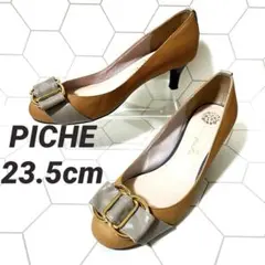【美品】PICHE ピシェアバハウス 37 23.5cm 本革 ベージュ 金具のサムネイル