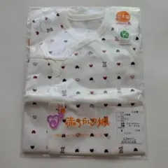 赤ちゃんの城　コンビ肌着 50~60cm 綿100%　日本製