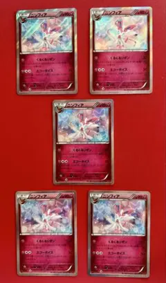 ★希少★ポケモンカード XY ライジングフィスト ニンフィア R 067/096 ☆希少☆ポケモンカード XY ライジングフィスト ニンフィア R 067/096