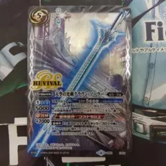 2026年最新】天空の光剣クラウンソーラーの人気アイテム - メルカリ