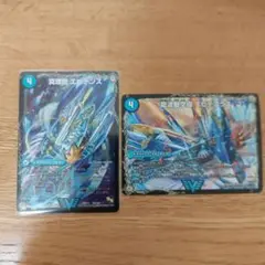 龍素王qed 最終龍理qed+ 真理銃エビデンス 龍波動空母エビデゴラス