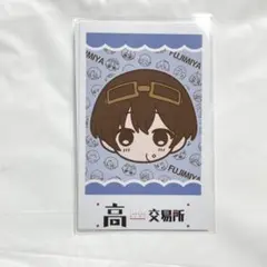 2026年最新】ふじみやの人気アイテム - メルカリ