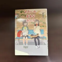 Item thumbnail for item 38b8a595-6346-49a2-a96a-dfadc821d46e