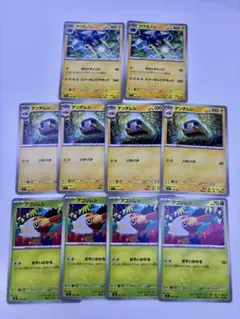 ポケモンカード　MC クワガノン 2デンヂムシ　4枚　アゴジムシ　4枚のサムネイル