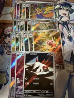 ポケモンカード　arまとめ売り　23枚