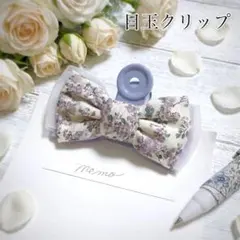 Item thumbnail for item cf62f507-96fb-433a-ae06-1307deabbc1e