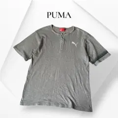 PUMA プーマ ヘンリーネック Tシャツ グレー コットンライク サイズＯLL