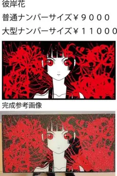 2026年最新】大型ナンバー アンドン板の人気アイテム - メルカリ