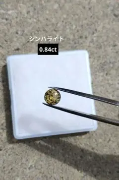 天然石 インペリアルトパーズ ブラジル イエロー系 2.9 ct 16.3mm 