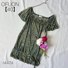 オフオン　OFUON 花柄トップス 半袖 シフォン フリル　ネイビー 【40】L