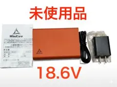「新品未使用」WindCore18.6V空調服バッテリーセットWZ4450 2026年最新】WZ4450の人気アイテム - メルカリ