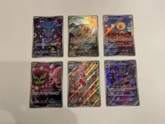 MEGAドリームex AR 6枚まとめ売り