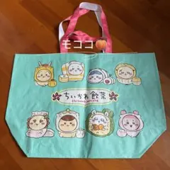 香港限定　CHIIKAWA DAYS　ちいかわ飲茶シリーズ　ショッピングバッグ