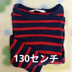 H&M ネイビー/レッド ストライプ セーター