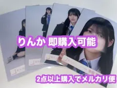 2026年最新】櫻坂 生写真の人気アイテム - メルカリ