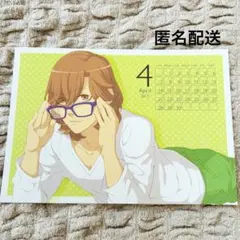 【現品限り】うたプリ 2013 カレンダー 4・5月 嶺二・蘭丸【非売品】