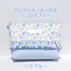 hina009様リクエスト/ポケットティッシュケース付きポーチ hina009様リクエスト/ポケットティッシュケース付きポーチ - メルカリ