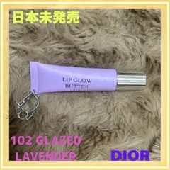 日本未発売 DIOR チャーム付きリップ 新作 ディオール