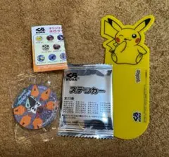 くら寿司 ビッくらポン ポケモンホログラムマグネット ステッカー3点セット