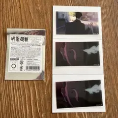 呪術廻戦　クリアステッカーセレクション　懐玉•玉折ED