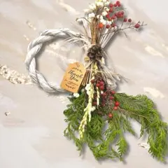 しめ縄リース 自然素材 縁起 山採れの緑仕上げ 白 ホワイト