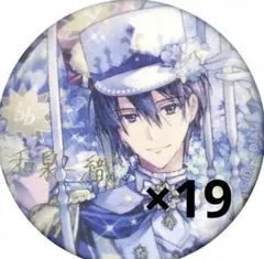 和泉一織 缶バッジ EXPO