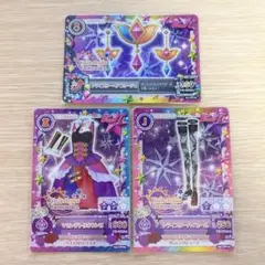 アイカツカード 藤堂ユリカ シアントリオワンピ トライスター - メルカリ