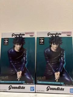 【新品未開封】 呪術廻戦　grandista 伏黒恵　2体セット②