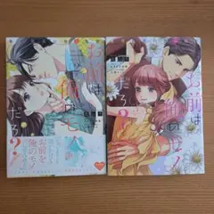 Item thumbnail for item d41f2421-31d7-44c6-9f10-a984a0412e36