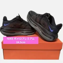 【値下げしました】ナイキ　ボメロプレミアム　24.5