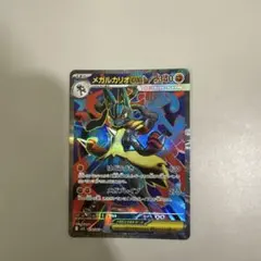 メガルカリオex SR