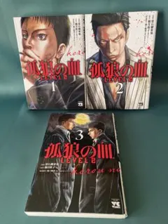 映画『孤狼の血』プレミアム プレスシート【 非売品 】 映画『孤狼の血』プレミアム プレスシート【 非売品 】 - メルカリ
