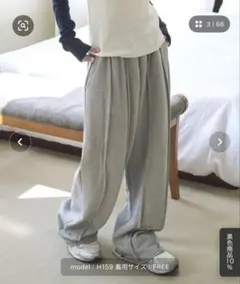 UNE MANSION スウェットパンツ