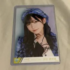 永田詩央里 直筆 ヨリ - メルカリ