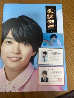 西畑大吾 ポスター 初心LOVE特典 生徒手帳 アオハル フォトカード