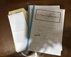 Item thumbnail for item 9614a0f0-66ae-4c2c-a2d9-bb23cb264206