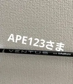 2025年最新】ventus black テーラーメイドの人気アイテム - メルカリ