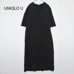 UNIQLO U Vネック ニットワンピース 黒 M ロングワンピ　ゆったり