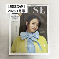 Item thumbnail for item 89464cce-3783-425f-8406-5ab00d24663b