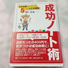 Item thumbnail for item c7f07930-7072-45e0-860c-16214f6a3049