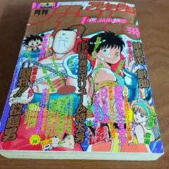 2026年最新】フレッシュ ジャンプの人気アイテム - メルカリ