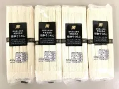 高尾製粉製麺　寒製造熟成　極細そうめん　４００g×４袋　国内産小麦使用♪のサムネイル