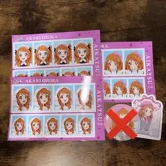 アイカツ 証明写真館vol.2