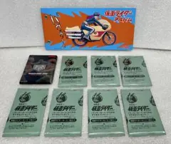 未開封カルビー仮面ライダーチップスカード＆スペシャルカードセット&未使用アルバム