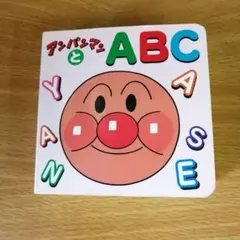 アンパンマンとABC✻アンパンマンのミニワーク②