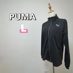 プーマ トラックジャケット L ブラック ロゴ フルジップ パーカー ジャージ