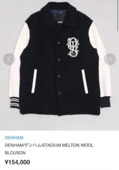 2025年最新】DENHAM スタジャンの人気アイテム - メルカリ