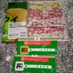 セブンイレブン　一番くじ　セット