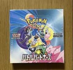 【シュリンク付き】バトルパートナーズ未開封BOX